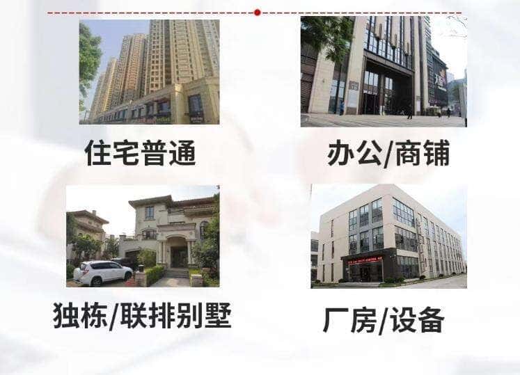 巴彦淖尔抵押房产贷款