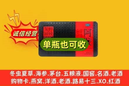 巴彦淖尔回收阿胶