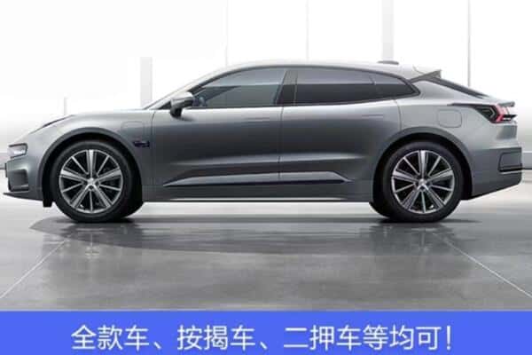 巴彦淖尔按揭车抵押
