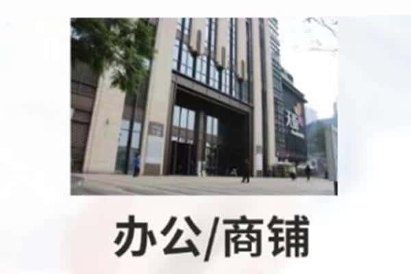 巴彦淖尔附近商铺抵押
