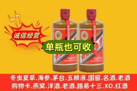 巴彦淖尔诚信回收精品茅台