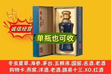 巴彦淖尔附近回收钓鱼台