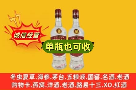 巴彦淖尔回收董酒