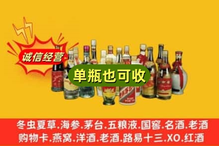 巴彦淖尔回收老酒