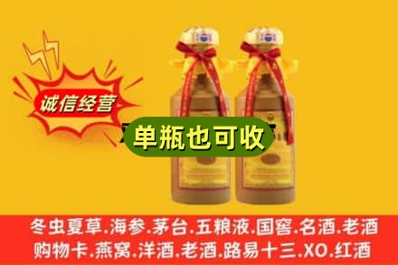 巴彦淖尔附近回收15年茅台