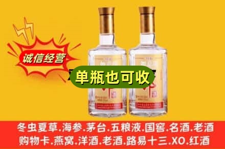 巴彦淖尔回收郎酒